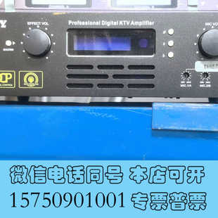 全新K-PARTY AT-8350专业数字KTV功放，带效果器，询价