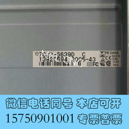 全新702D-6639D B询价