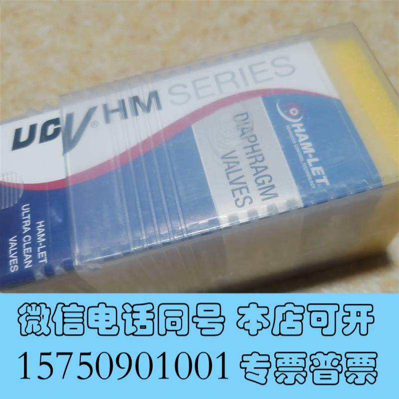 全新HM20-4VKLQ-M4-ISLT,HAM-LET哈姆雷需询价