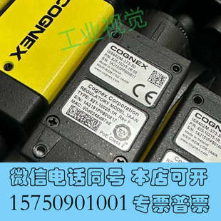 373 500万黑白智询价 IS8402M 全新康耐视智能相机