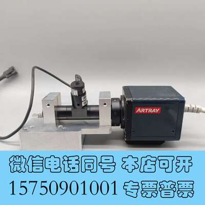 全新ARTRAY ARTCAM-130MI-BW  工业相机需询价