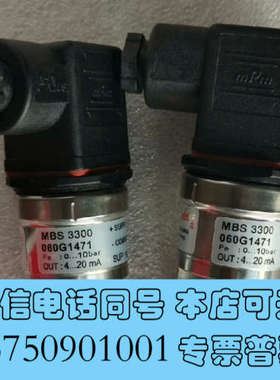 全新060G1471  0-10bar丹佛斯压力传感器，全新原询价