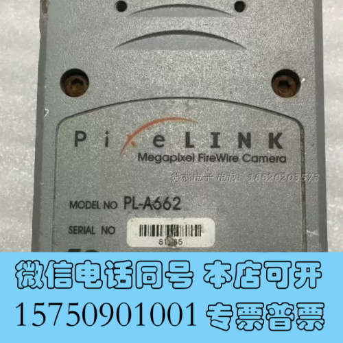 全新议价Pixelink PL-A662 130万 CMOS 彩询价