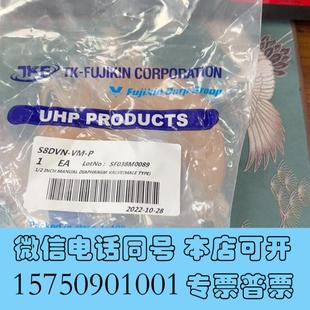 fujikin1 全新tk 2隔膜阀需询价
