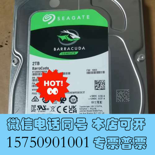 全新西数硬盘，2T，不认盘，坏硬盘，21年的，外观如图，闲置处理
