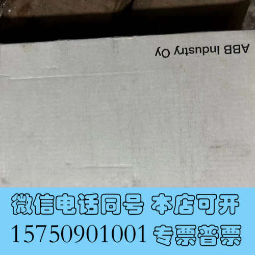 全新ABB NCSA-01 OPTION/SP KIT 全新原装询价