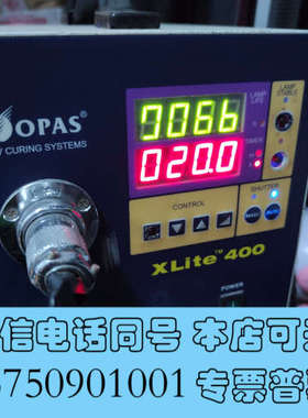 全新OPAS/欧巴斯 XLite 400uv固化机手持式uv固化询价