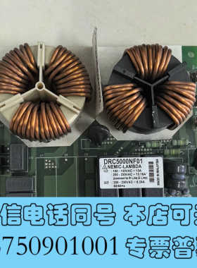 全新NEMIC-LAMBDA电源板 DRC5000NF01询价