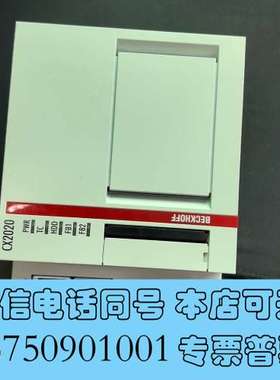 全新倍福 CX2020-0125 功能正常 橙色还不错 需要联系需询价