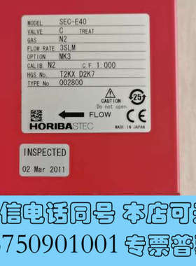 全新HORIBA SEC-E40流量计，量程3slm询价