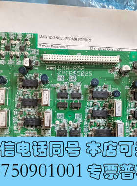 全新JRCCMA-832 7PCBS5025 控制板，全新原装询价