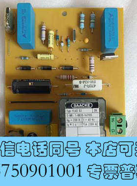 全新SAACKE FLUS 03询价