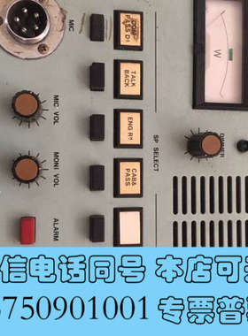 全新JRC NCE-8910A询价