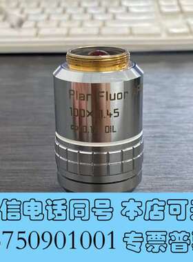 全新Plan Fluor APO 100X/1.45 OIL显微需询价