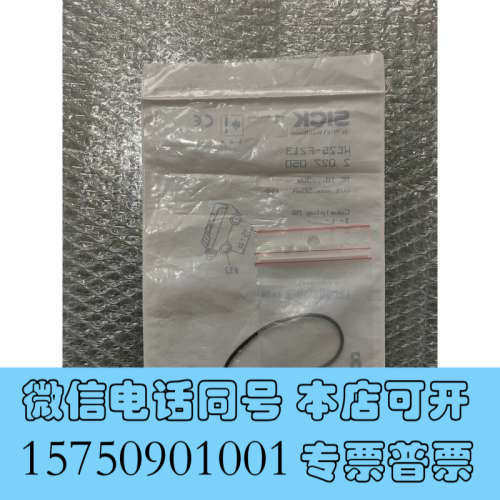 全新原装SICK 施克 WE2S-F213 实物拍摄 现货询价