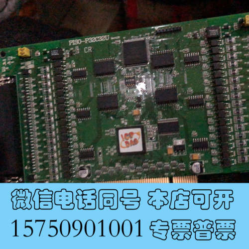 全新PISO-P32C32U 三十二路集电极开路输出询价