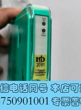 全新倍加福安全栅HID2081全新原装正品大量现货询价