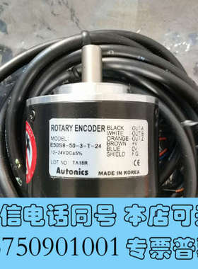 全新AOTUNICS编码器 E50S8-50-3-T-24，12询价