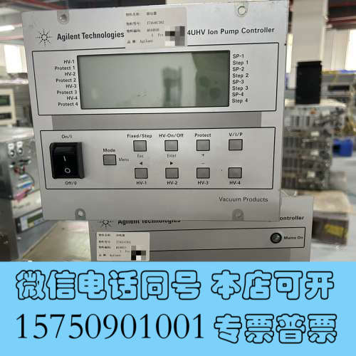 全新Agilent安捷伦4UHV 2x80P+2x80N 离子泵询价