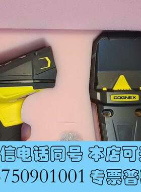 全新DM8700LX-BT康耐视，无线扫码，需要的联系需询价