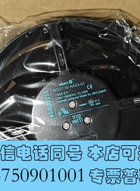 全新ebmpapstW2S130-AA03-01AC220需询价