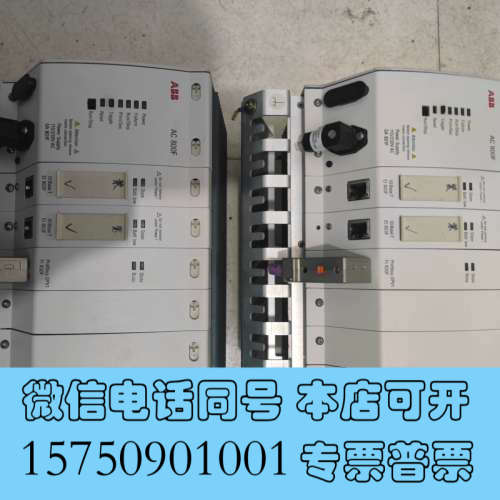 全新拆机ABB AC800F控制器 带SA801F  EI803询价