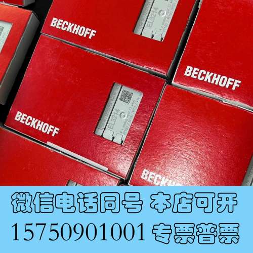 全新倍福 EL3214 模块 原装正品 现货出售 有需要联系 签需询价