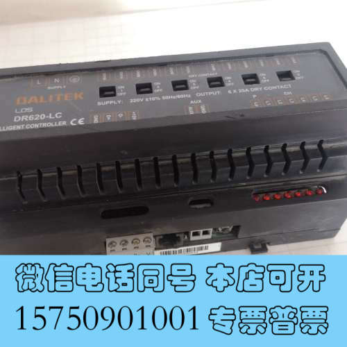 全新dalitek lds DR620-lc六路灯光控制器6路调询价