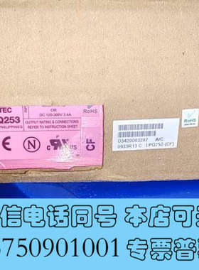 全新ASTEC  LPQ253-C CF  CEF 全新原装 直询价