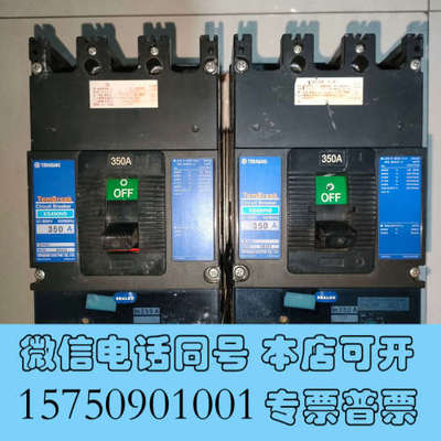 全新原装寺崎TemBreak 塑壳断路器XS400NS 3P 3询价