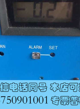 全新美国INTERSCAN 4160-2 甲醛检测仪 机器开机询价