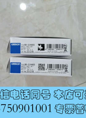 全新NX-SIH400，询价