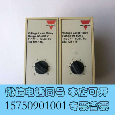 全新GARLO GAVAZZI SM 125 115，二手现货实询价