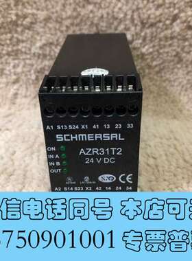 全新施迈赛SCHMERSAL 安全继电器AZR31T2需询价