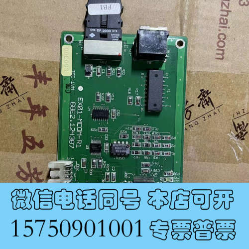 全新日立钻机板卡ex01-mcom-r1询价