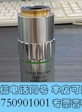 全新NuriOneTech HLB M Plan Apo 15x需询价