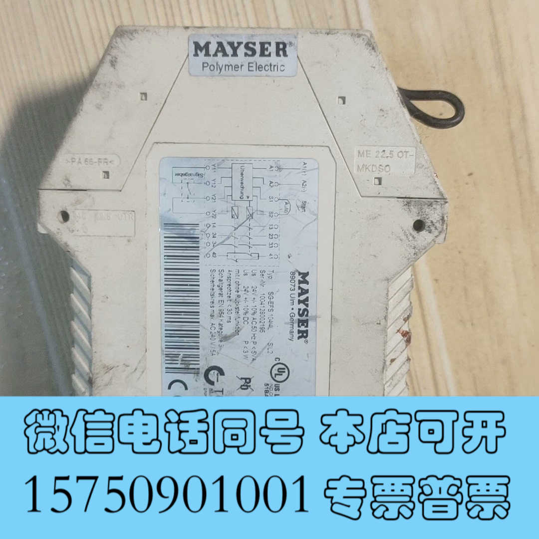 全新MAYSER SG-EFS 104/4L SG-EFS104询价