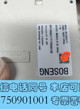 全新博森plc模块bp16sp11r30/台,bp1需询价