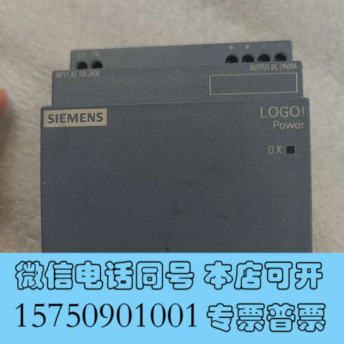 全新LOGO电源6EP3333-6SB00-0AY0，拍下询价