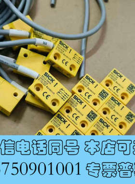 全新SICK  磁性安全开关，RE13-SA05//RE13-S询价