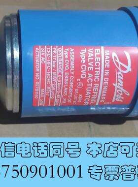 全新027B1140丹佛斯导阀CVQ电子恒压导阀,027B114需询价