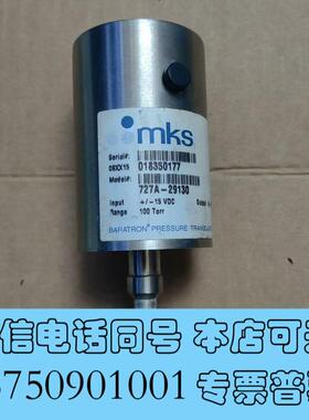 全新MKS727-29130真空计,可以需询价