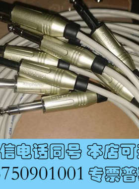 全新Amphenol连接线，需要的老板私聊，实物图，Amphen询价