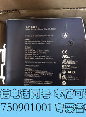全新QS10.301，普尔世电源，全新puls电源模块询价
