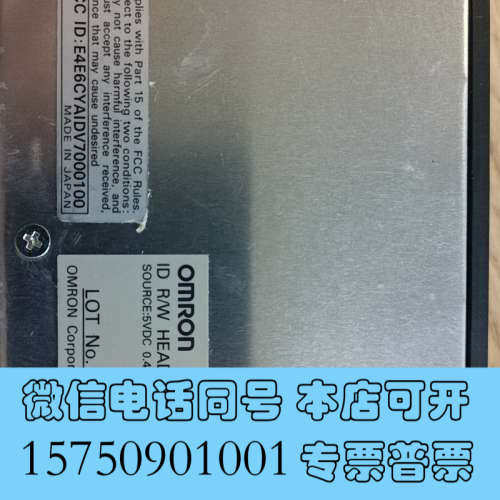 全新OMRON 欧姆龙 V700-HMD13A询价