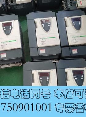 全新变频器ATV71HU75N4ZATV71系需询价