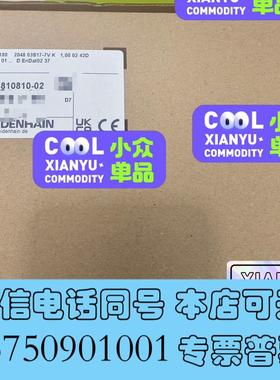 全新810810-02海德汉ECN225ECN2180需询价