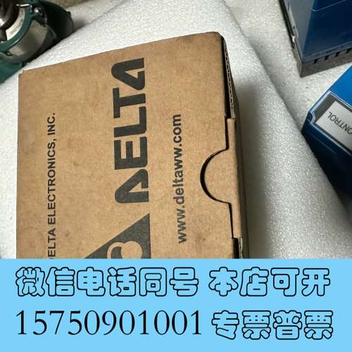 全新台达ASD-DMC-RM04AD  一块，库存全新，接图片需询价