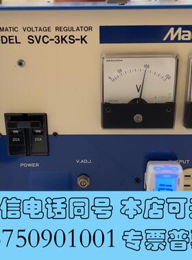 全新高精度松永matsunaga自动变压器、松永matsunag需询价