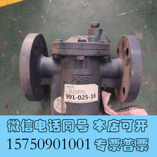 全新DSC倒筒式蒸汽疏水阀991自动排水器PN16询价